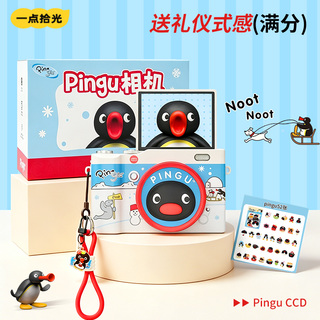 pingu小型数码照相机CCD高清学生党生日礼物女生实用女孩儿童七夕