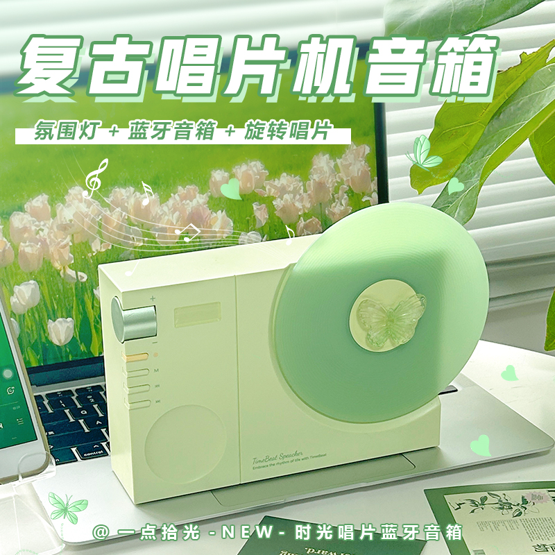 毕业礼物生日礼物闺蜜送女生朋友高级实用的复古小音响蓝牙音箱