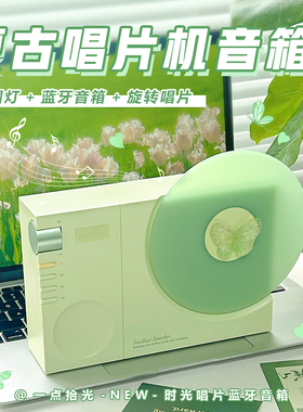 情人节生日礼物闺蜜送男女生朋友高级感实用的复古小音响蓝牙音箱