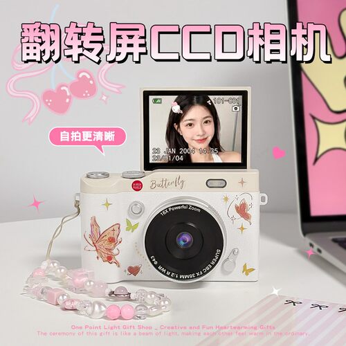 氛围感复古CCD照相机便携实用的
