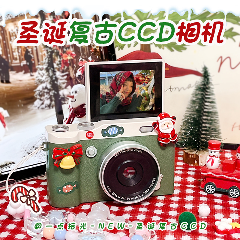 蜡笔小新联名正品】CCD复古相机
