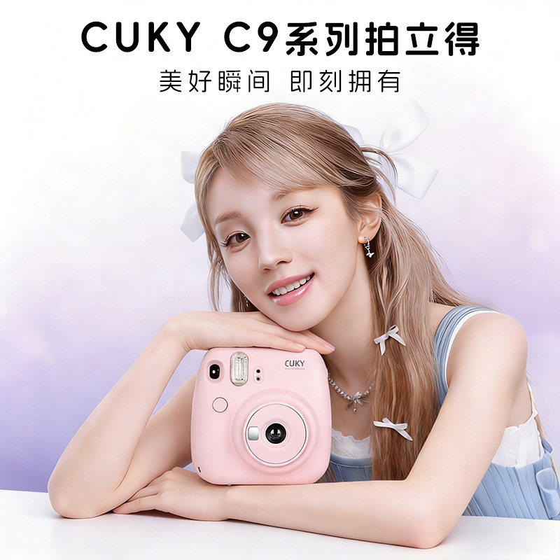 CUKY可喜相机一次性成像美颜拍立得可打印照片生日礼物女生送朋友