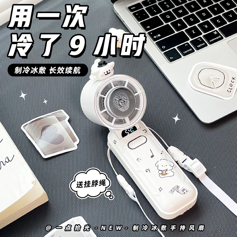 手持制冷小风扇迷你便携式USB可折叠静音学生上课电风扇降温神器