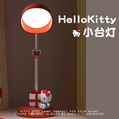 三丽鸥hellokitty小台灯柔光护眼床头夜灯卧室专用可爱生日礼物女