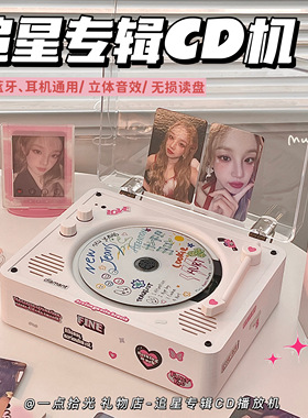 复古cd机蓝牙小音响播放器专辑光盘光碟黑胶唱片机一体式生日礼物