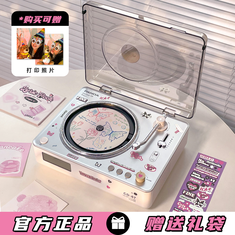 熊猫CD67发烧级CD机播放专辑机