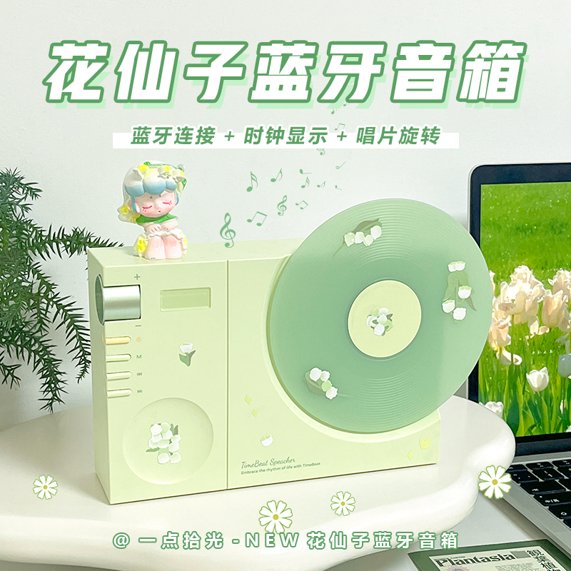 复古黑胶唱片机蓝牙音响氛围感小音箱无线高音质生日礼物女生毕业