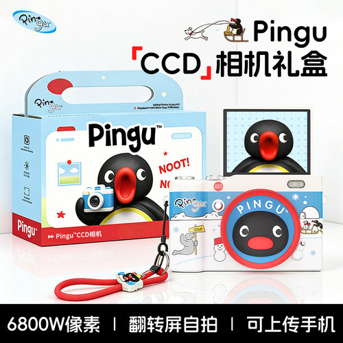 【pingu正品联名】小女孩相机