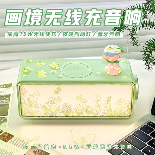 蓝牙音响新婚乔迁实用生日圣诞礼