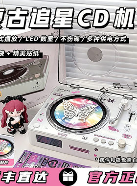 圣诞礼物熊猫CD67CD机播放专辑机