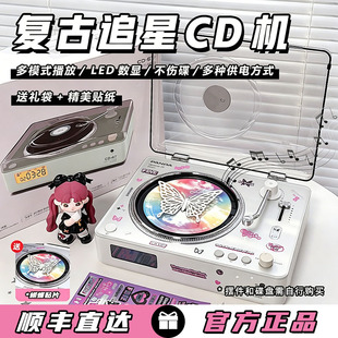 熊猫CD67播放机音乐专辑播放器蓝牙音响一体光碟唱片机生日礼物的