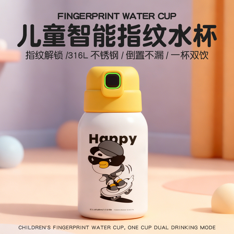 生日礼物女生送男孩女孩儿童小学初中生6岁到15岁实用圣诞保温杯