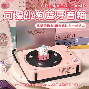 朋友毕业礼物 蓝牙音响生日礼物女生送闺蜜女友女孩实用小众高级