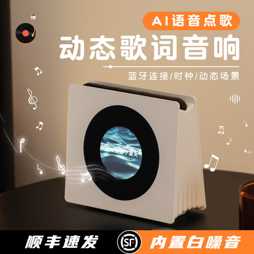 圣诞氛围感家用复古K歌小型音箱