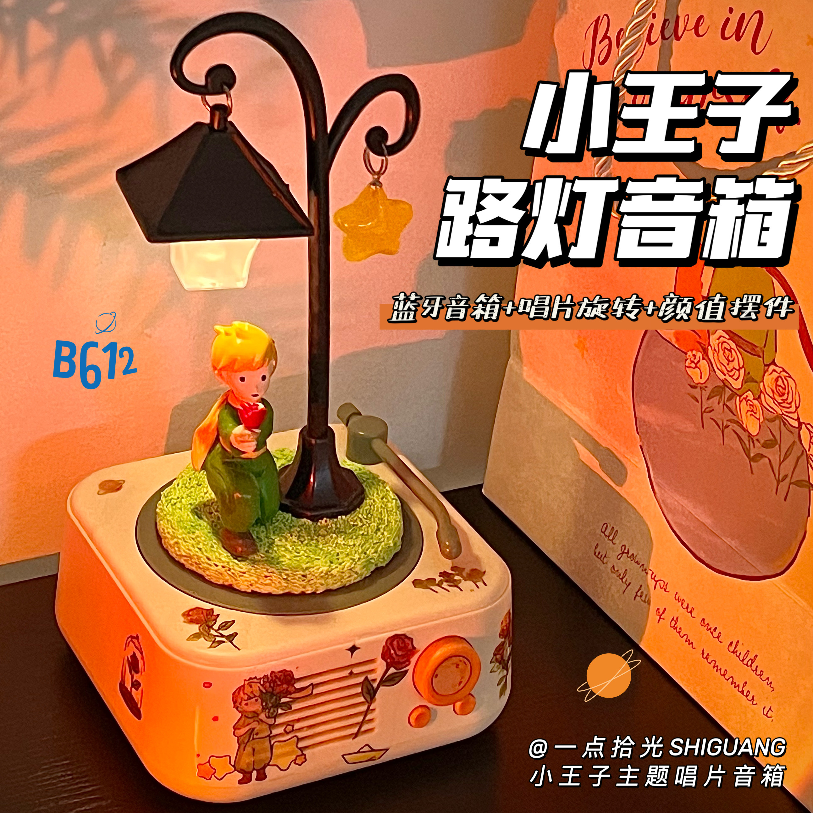 送闺蜜生日礼物女生朋友实用的小音响蓝牙高级氛围感音箱毕业礼物