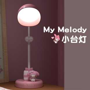 melody小台灯护眼床头hellokitty夜灯卧室可爱生日礼物女生情人节