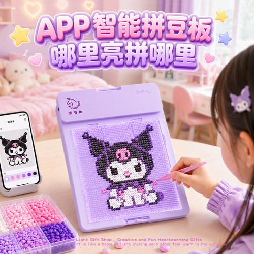 宝石角104钉专用大图拼图用礼物