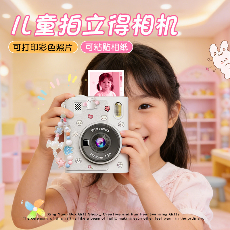 拍立得儿童照相机可打印彩色照片直接出10岁8小女孩生日礼物学生