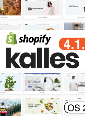 Shopify主题模板多用途跨境电商独立站外贸网店爆款Kalles 4.1.5