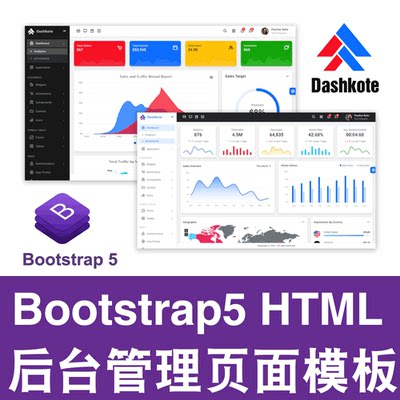 响应式Bootstrap5 HTML后台管理页面模板源代码CSS Dashkote