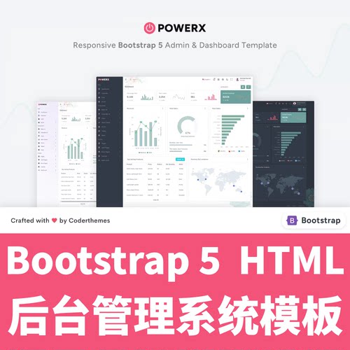 Bootstrap 5后台管理HTML源代码前端网页模板响应式主题PowerX