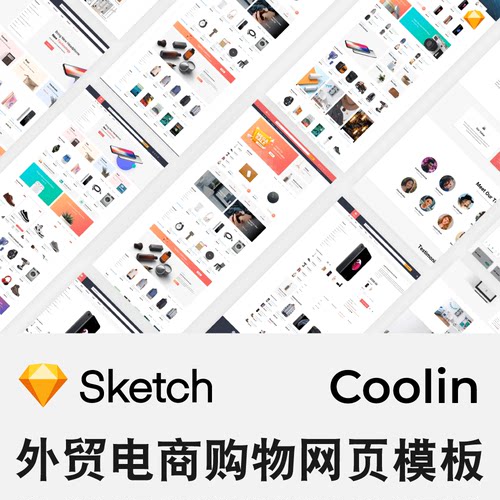 电商商城购物独立站Shop时尚服装电子网页Sketch模板Coolin