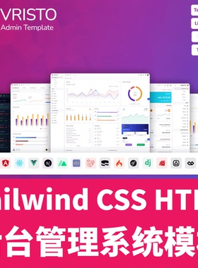 Vristo Tailwind CSS后台管理模板HTML ReactJS 前端源代码16合1