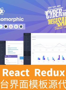 React NextJS TailwindCSS后台管理模板框架组件源代码Isomorphic