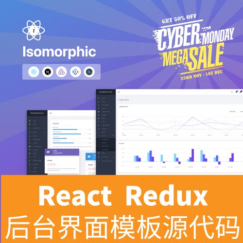 React NextJS TailwindCSS后台管理模板框架组件源代码Isomorphic