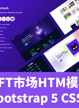 NFT市场 Bootstrap 5 HTML网站模板源代码响应式网页前端