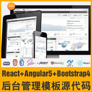 React+Angular5+后台管理系统前端框架模板主题源代码SmartAdmin