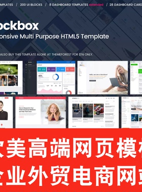 欧美高端Bootstrap4企业公司外贸电商网站HTML网页模板Blockbox