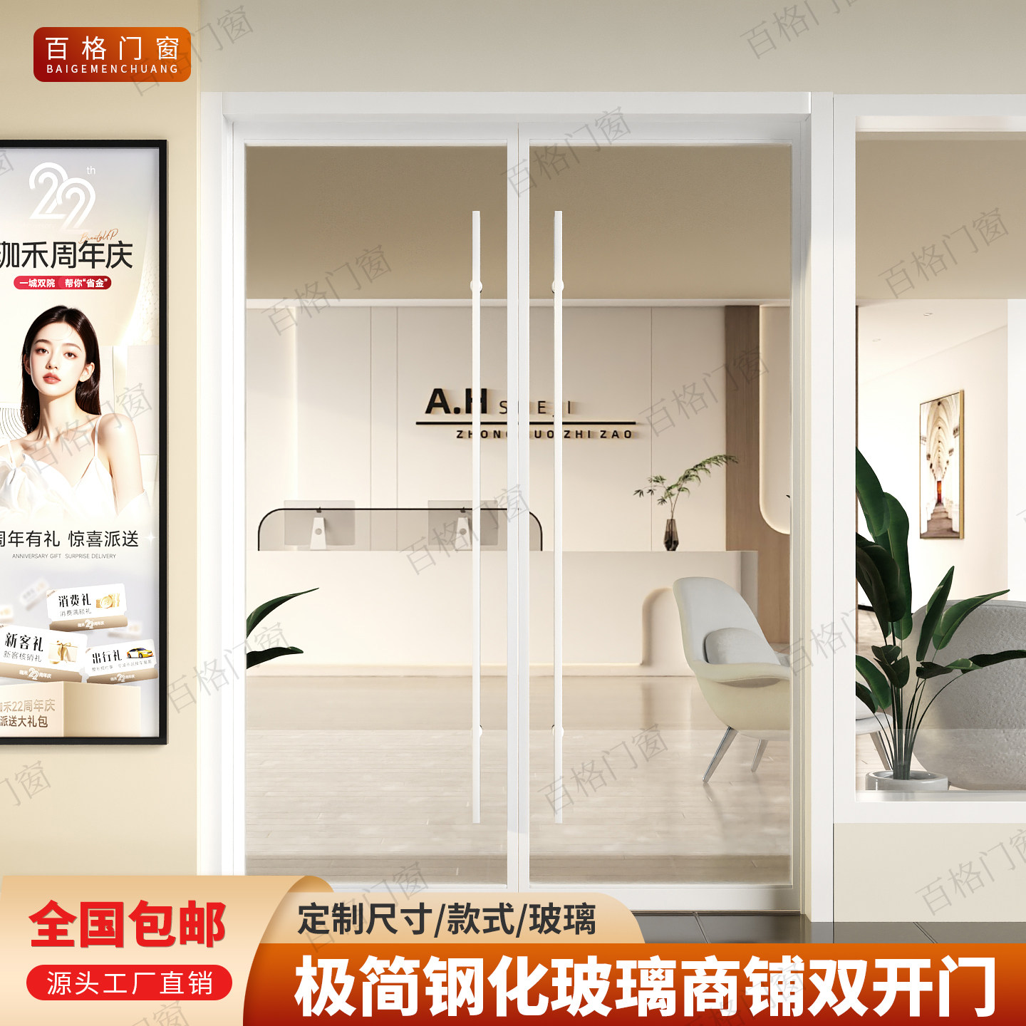 极简钢化玻璃商铺对开门全国定制尺寸款式店面玻璃门工厂直销门