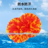 Yuguang La La La La La Team Flower Ball La La Team Держащие цветочневые игроки встряхивают цветочные танце