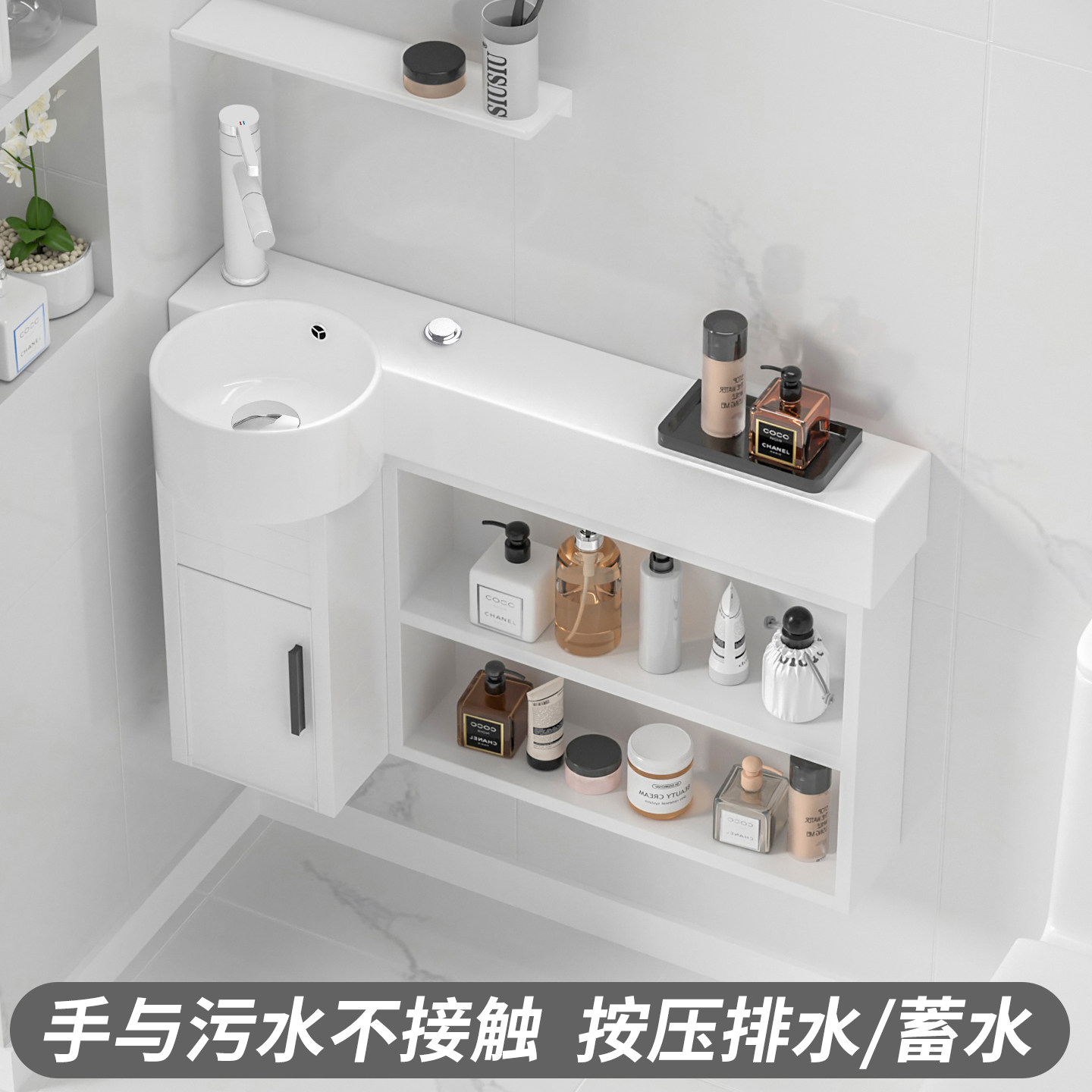 按压排水p型开放架储物柜小宽度挂墙式浴室柜陶瓷一体盆洗洗手池