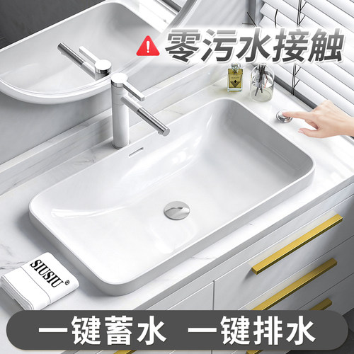 半嵌入式80cm台上盆台中盆台控排水陶瓷方形洗手池洗漱洗脸槽面盆