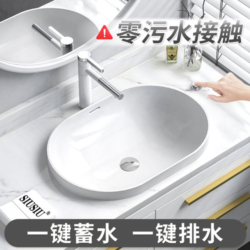 半嵌入式台上盆60cm台中盆台控排水陶瓷椭圆洗手池洗漱洗脸槽面盆
