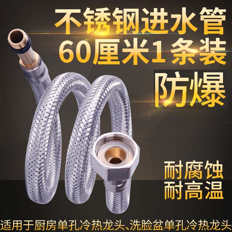 热水器金属软管水管冷热进水管4分不锈钢波纹管高压管防爆家用