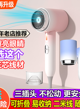 三插头吹风机家用可折叠3C认证三角三孔3插三头插1800W1500w1200w