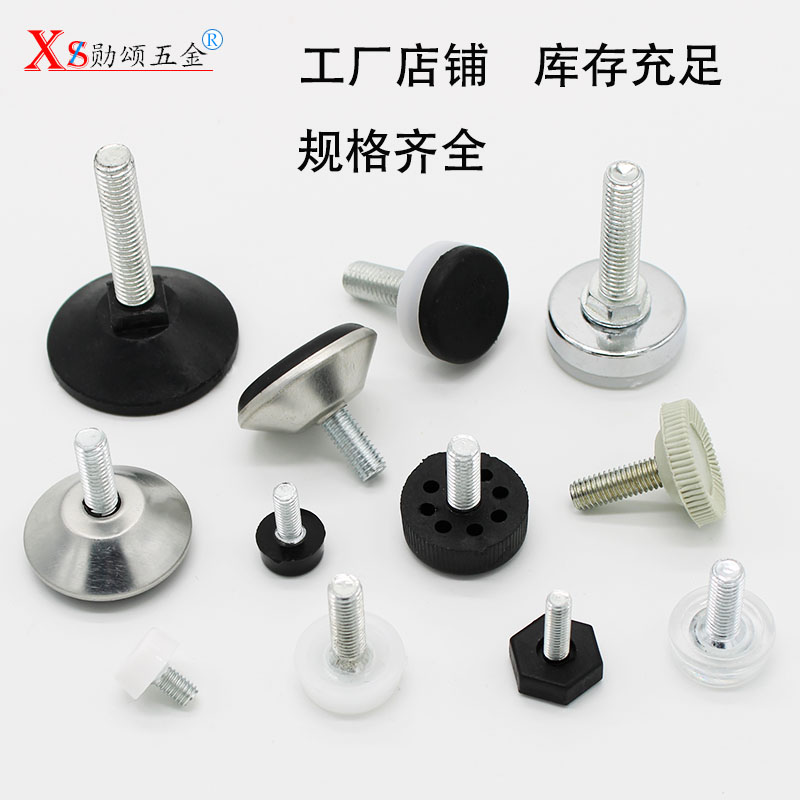 家具脚垫可调螺丝货架m6m8
