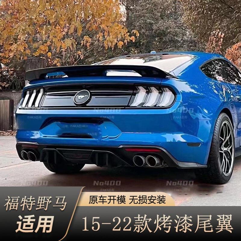 爆款推荐适用于15-22款福特野马尾翼mustang改装免打孔 gt500碳纤