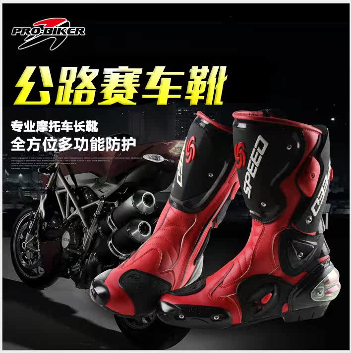 Boots moto PRO-BIKER - Ref 1388845 Image 3
