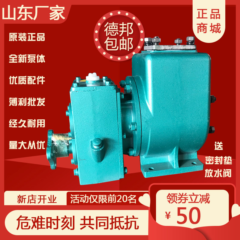 高压总成水泵叶轮