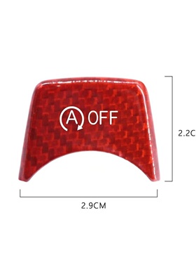 宝马按键贴新3系5系X系车型OFF自动启停按键碳纤维装饰贴开关保护