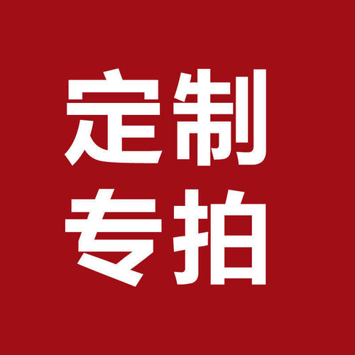 家具定制专拍家具定制专拍