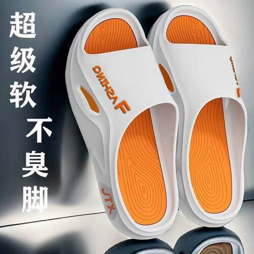 韩版凉拖鞋男女士室内外家居防臭浴室洗澡防滑厚底情侣一字拖外穿