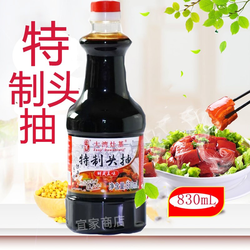 正果灶基酱油特级头抽