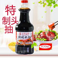 正果灶基酱油 特制头抽830ml 天然生晒黄豆酿造特级生抽豉油蒸鱼