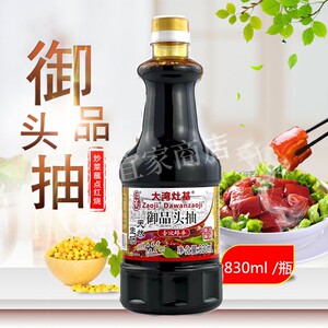 增城特产正果灶基酿造酱油 御品头抽830ml 天然生晒酱油 特级生抽