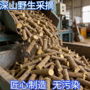 深山野生竹天然桑枝正品老树桑枝块硬木桑木枝DIY手工桑枝棒直营